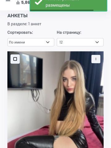 Кира